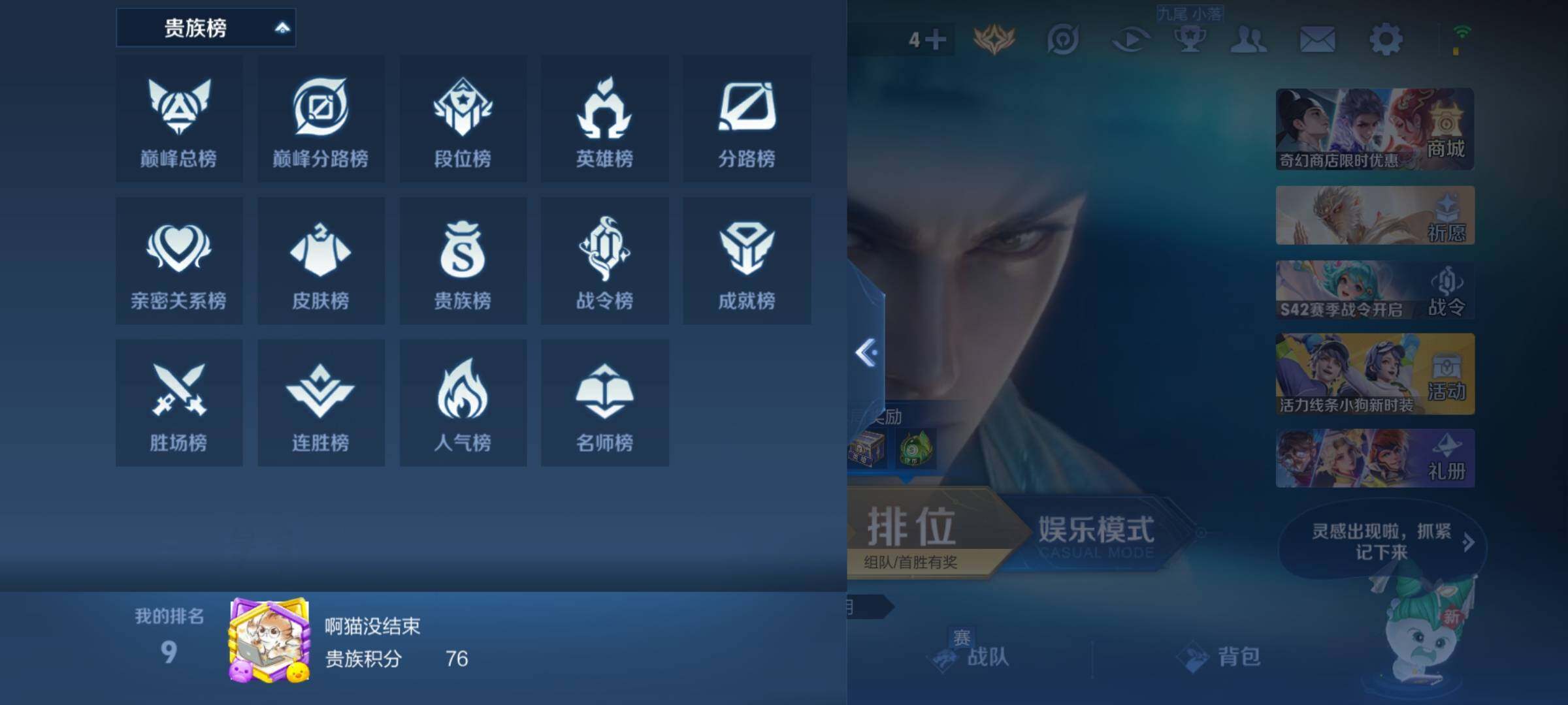 WZKG4103337王者荣耀账号详情图22