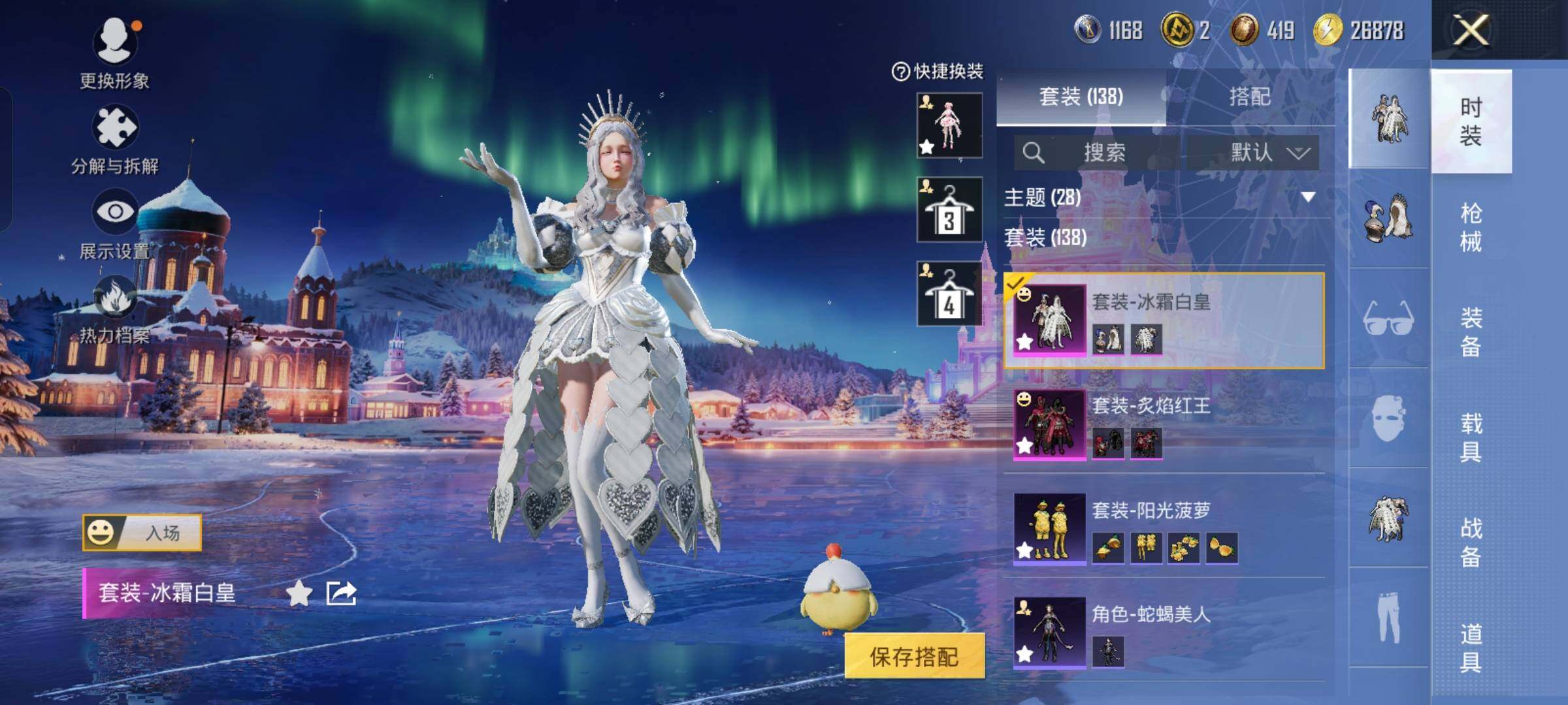 HPCMW457999和平精英账号详情图8