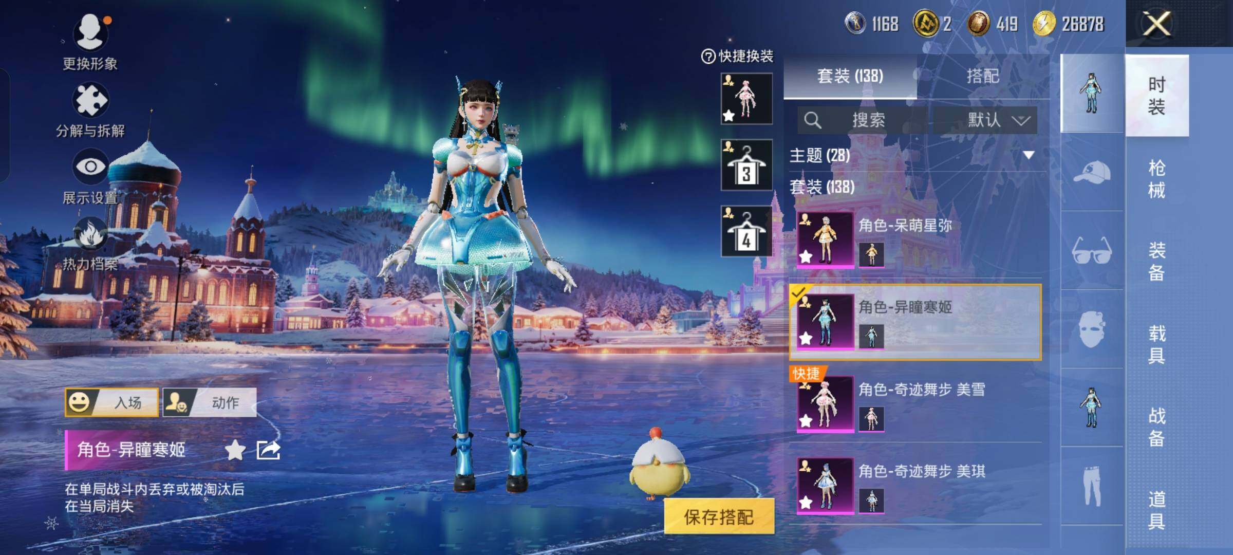 HPCMW457999和平精英账号详情图11