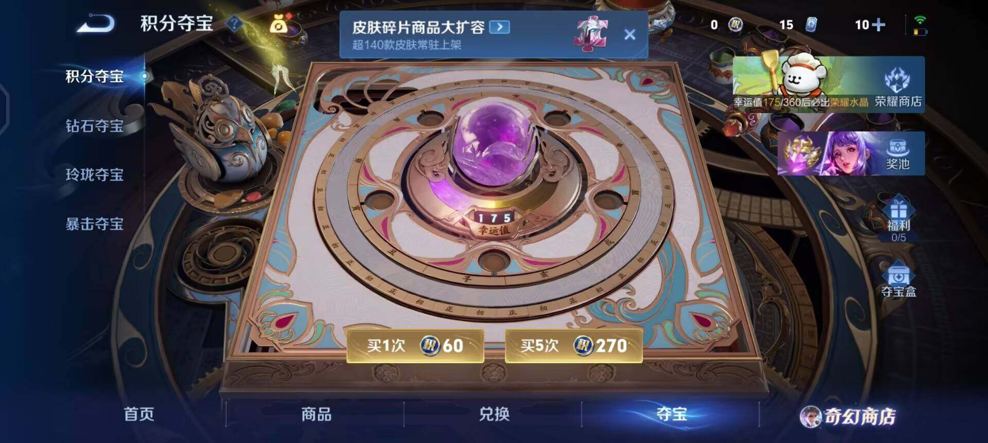 WZQM485047王者荣耀账号详情图7