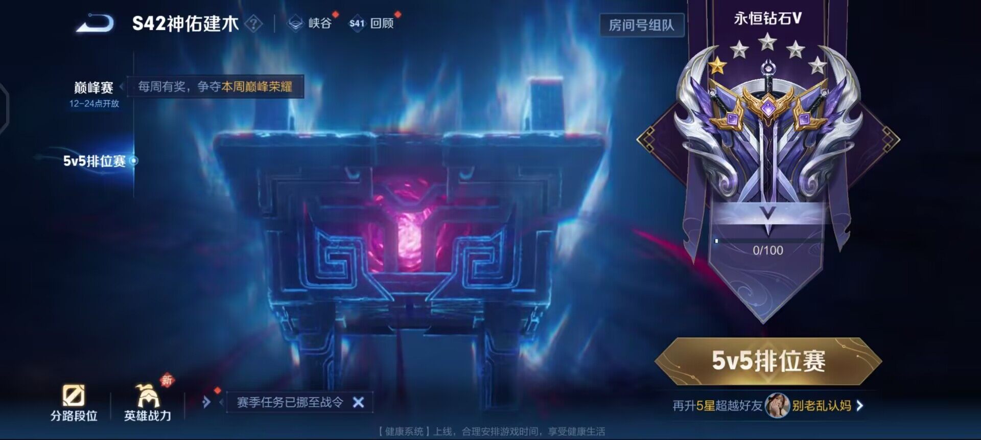 WZQM485047王者荣耀账号详情图12