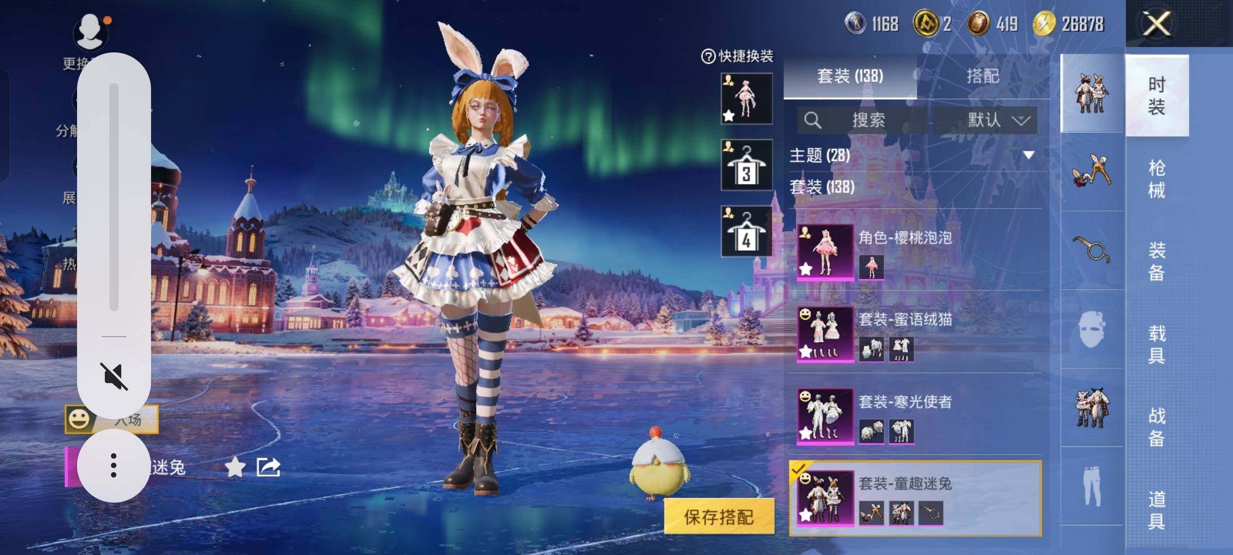 HPCMW457999和平精英账号详情图17