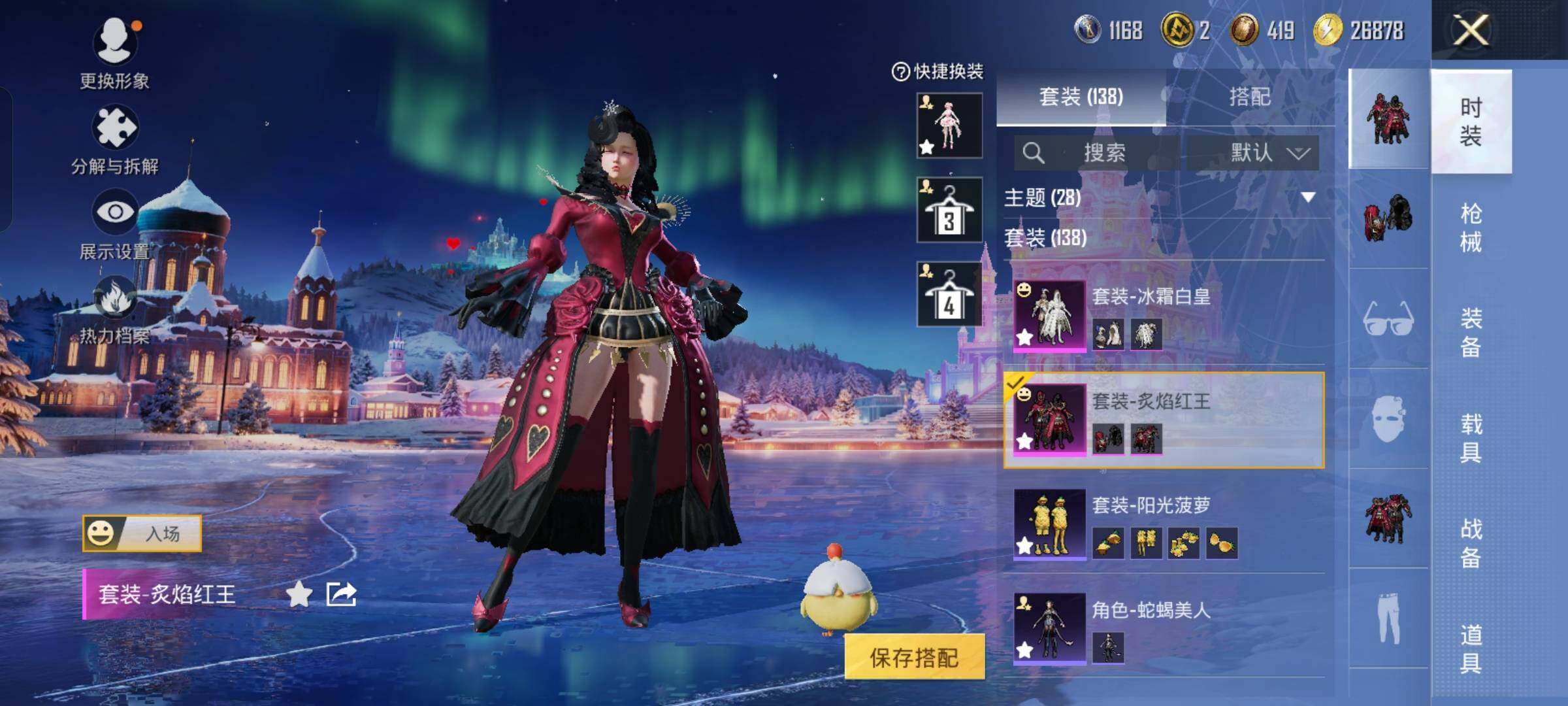 HPCMW457999和平精英账号详情图18