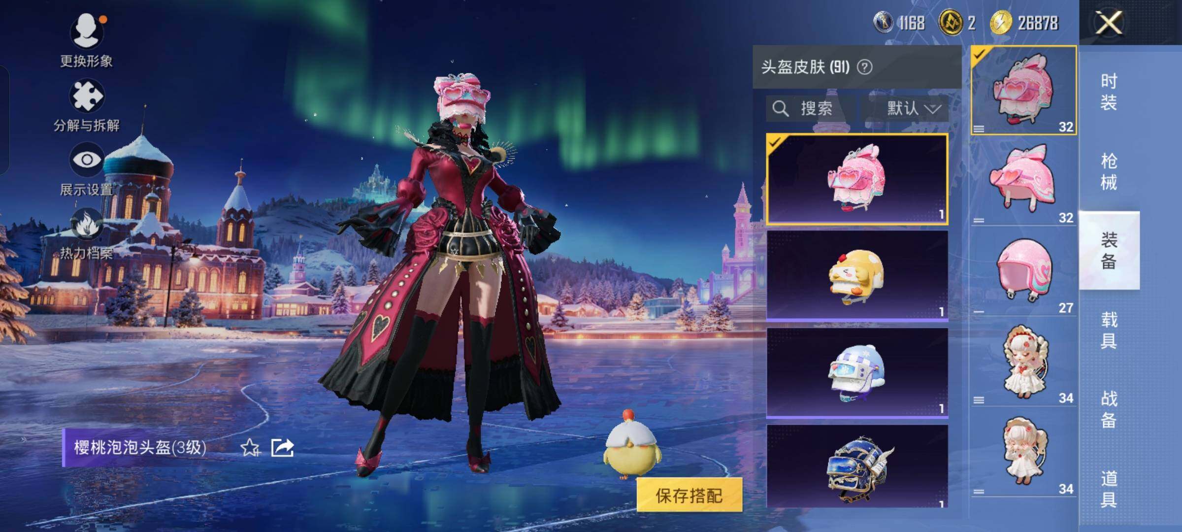 HPCMW457999和平精英账号详情图19