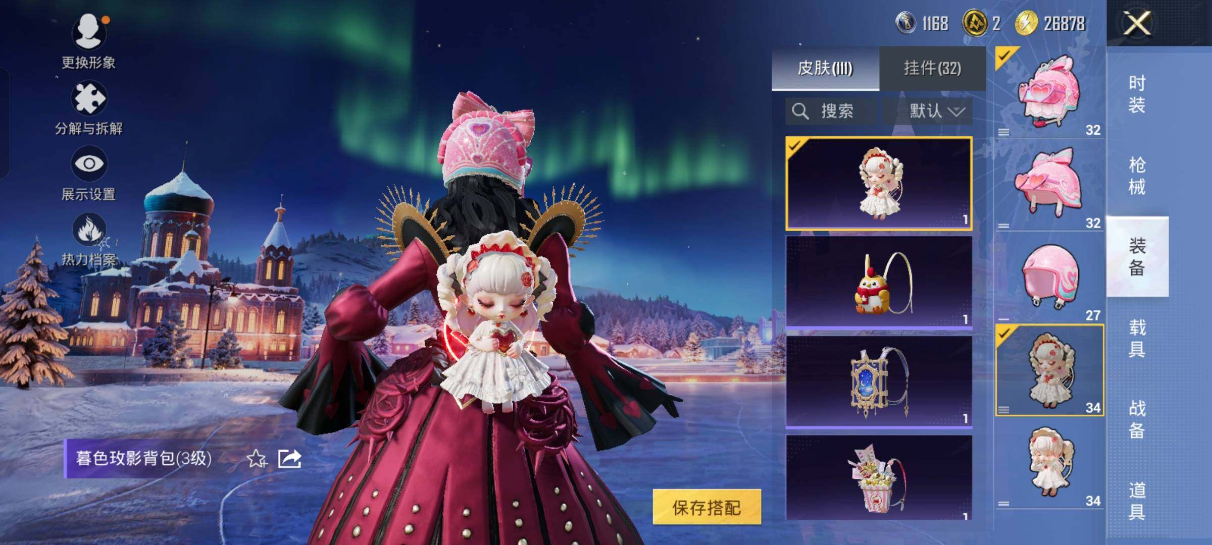 HPCMW457999和平精英账号详情图20