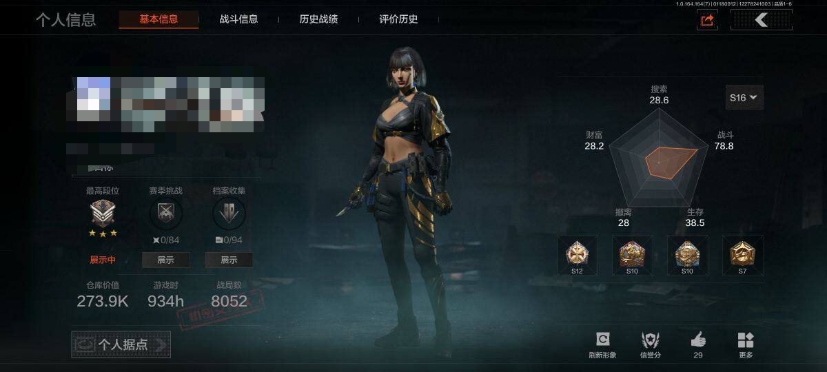 暗区突围账号安卓QQ【AQD136】等级：30/段位：大师/仓库价值(百万)：0.1/柯恩币：0.1/涂鸦利刃/骑士之剑VSS/旧王圣谕VSS/竞技FAL/蓝色咆哮H416/旧王圣谕QBZ191/芭斯特