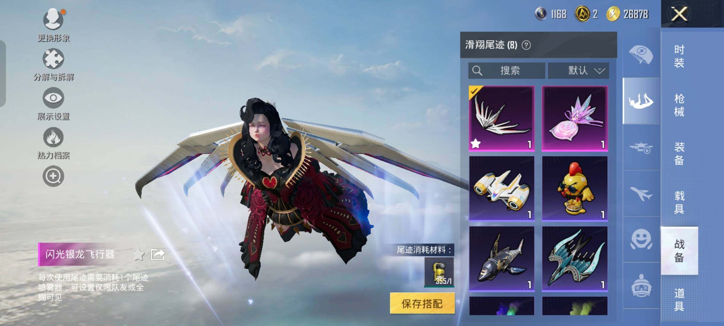 HPCMW457999和平精英账号详情图22