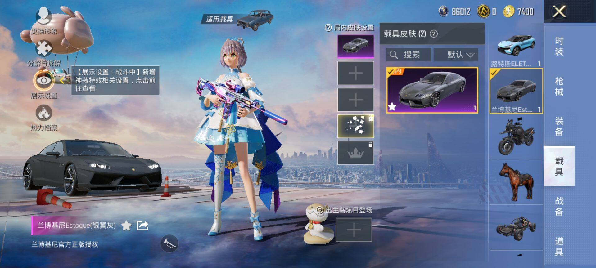 HPQM433881和平精英账号详情图15