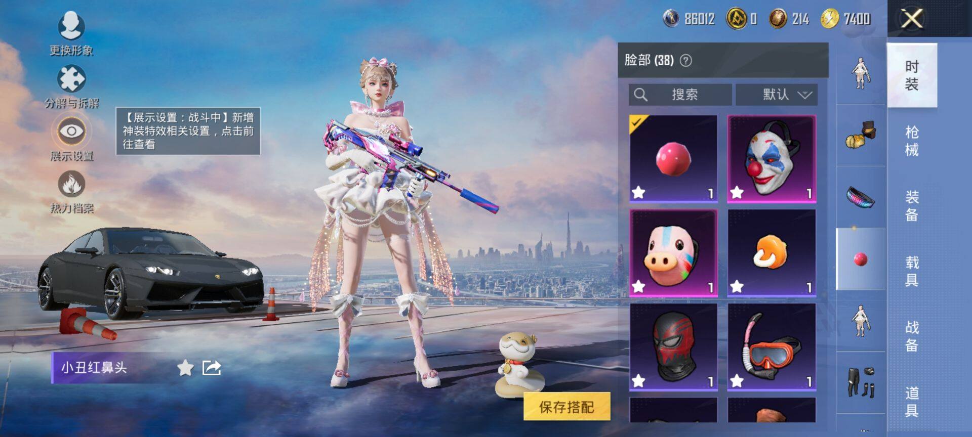 HPQM433881和平精英账号详情图18