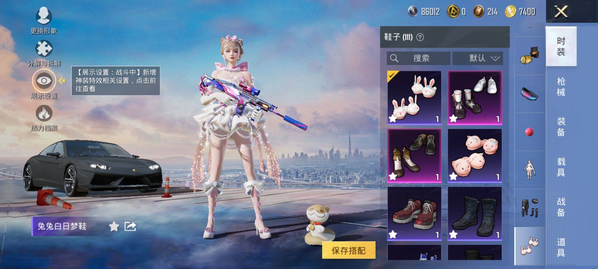 HPQM433881和平精英账号详情图19