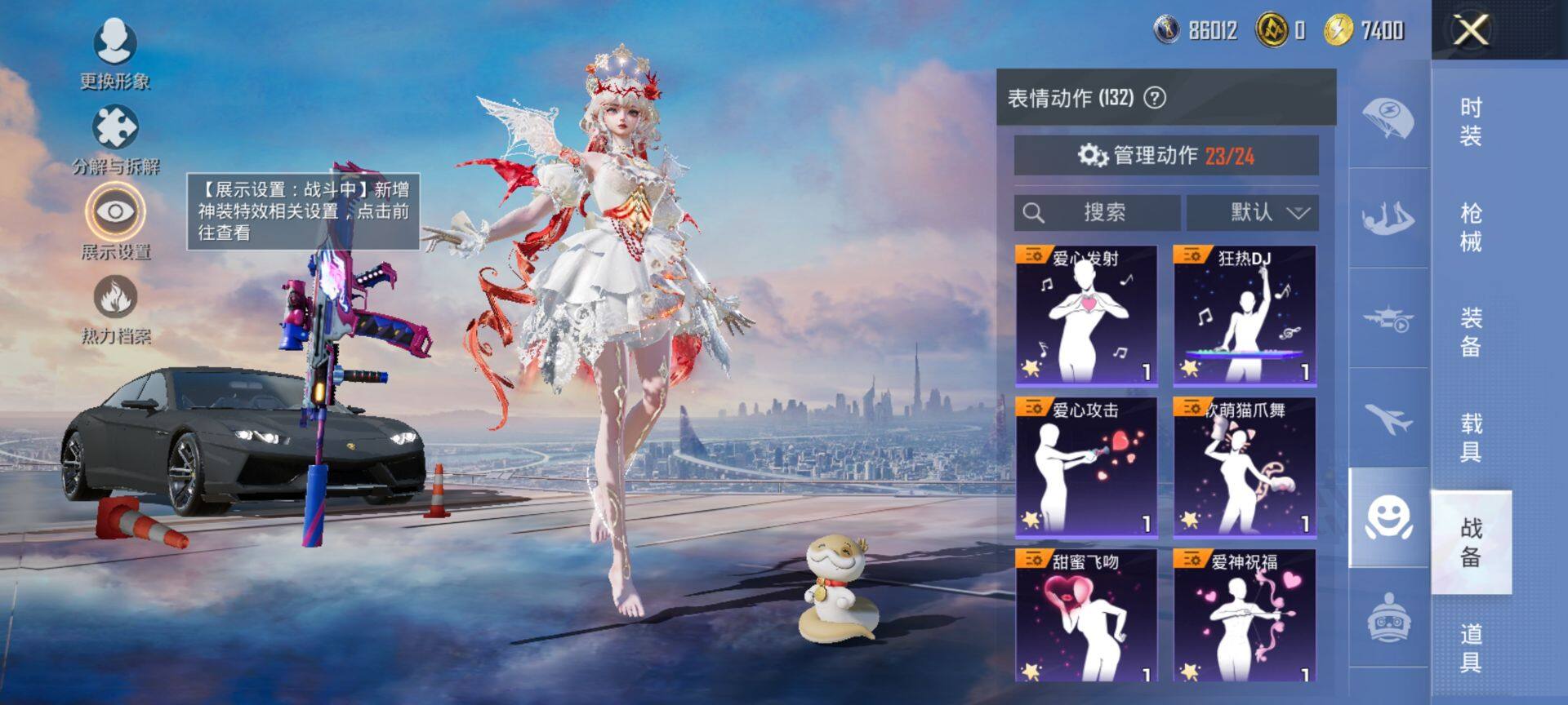 HPQM433881和平精英账号详情图23