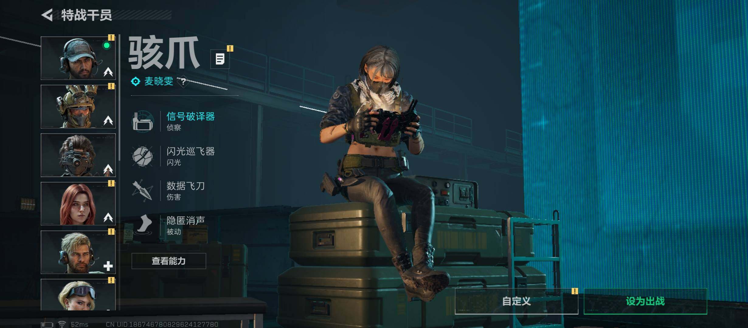 SJZCMW431115三角洲行动账号详情图10