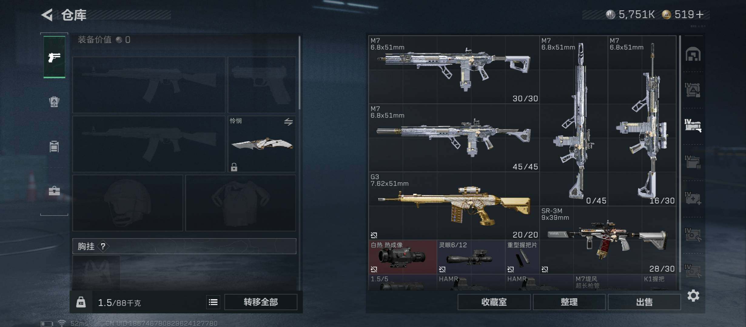 SJZCMW431115三角洲行动账号详情图22