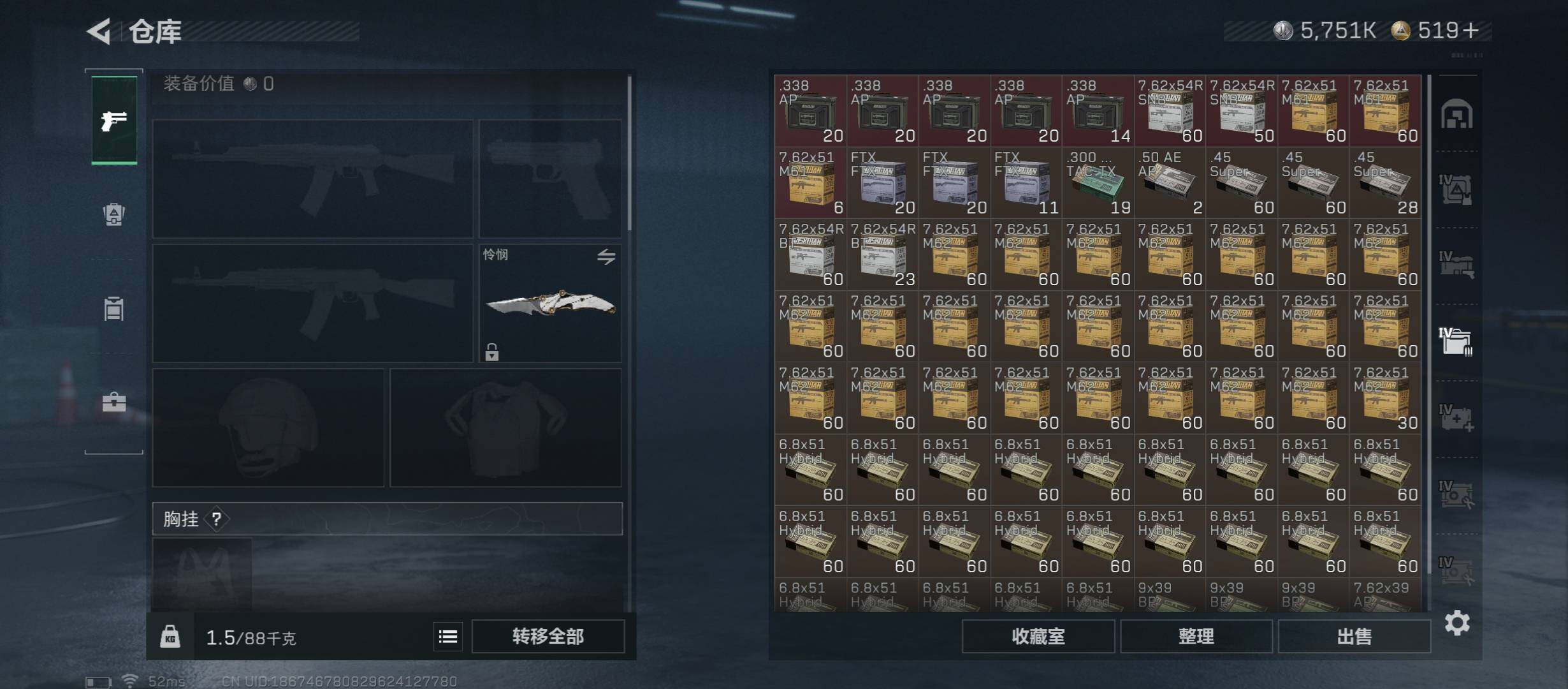 SJZCMW431115三角洲行动账号详情图23