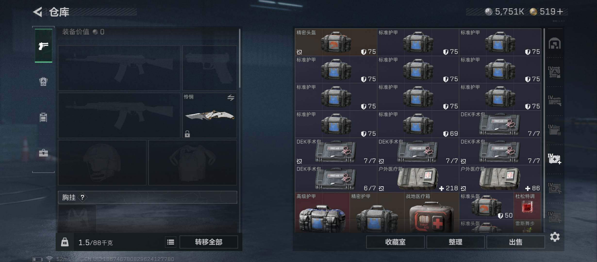 SJZCMW431115三角洲行动账号详情图24