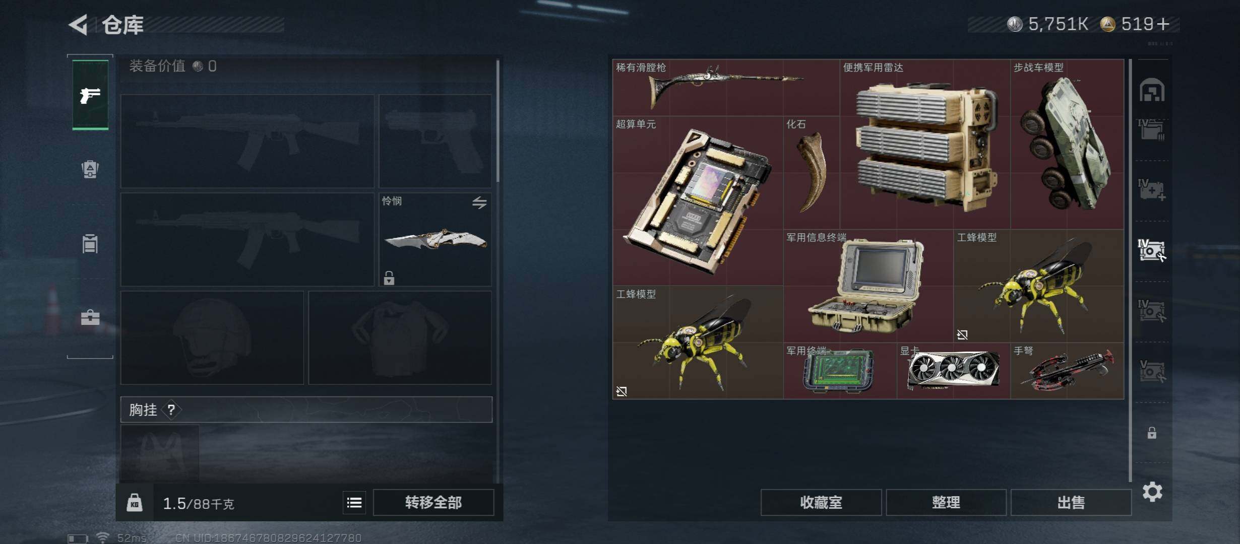 SJZCMW431115三角洲行动账号详情图25