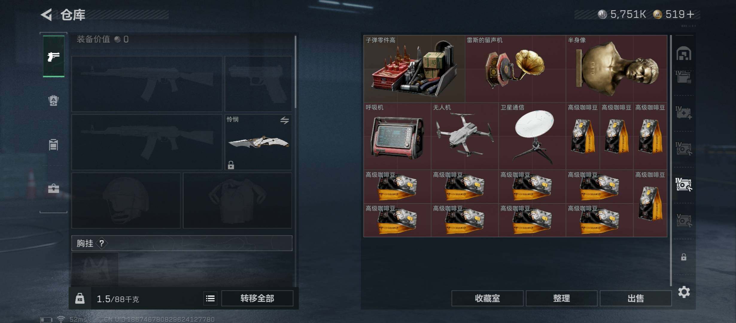 SJZCMW431115三角洲行动账号详情图26