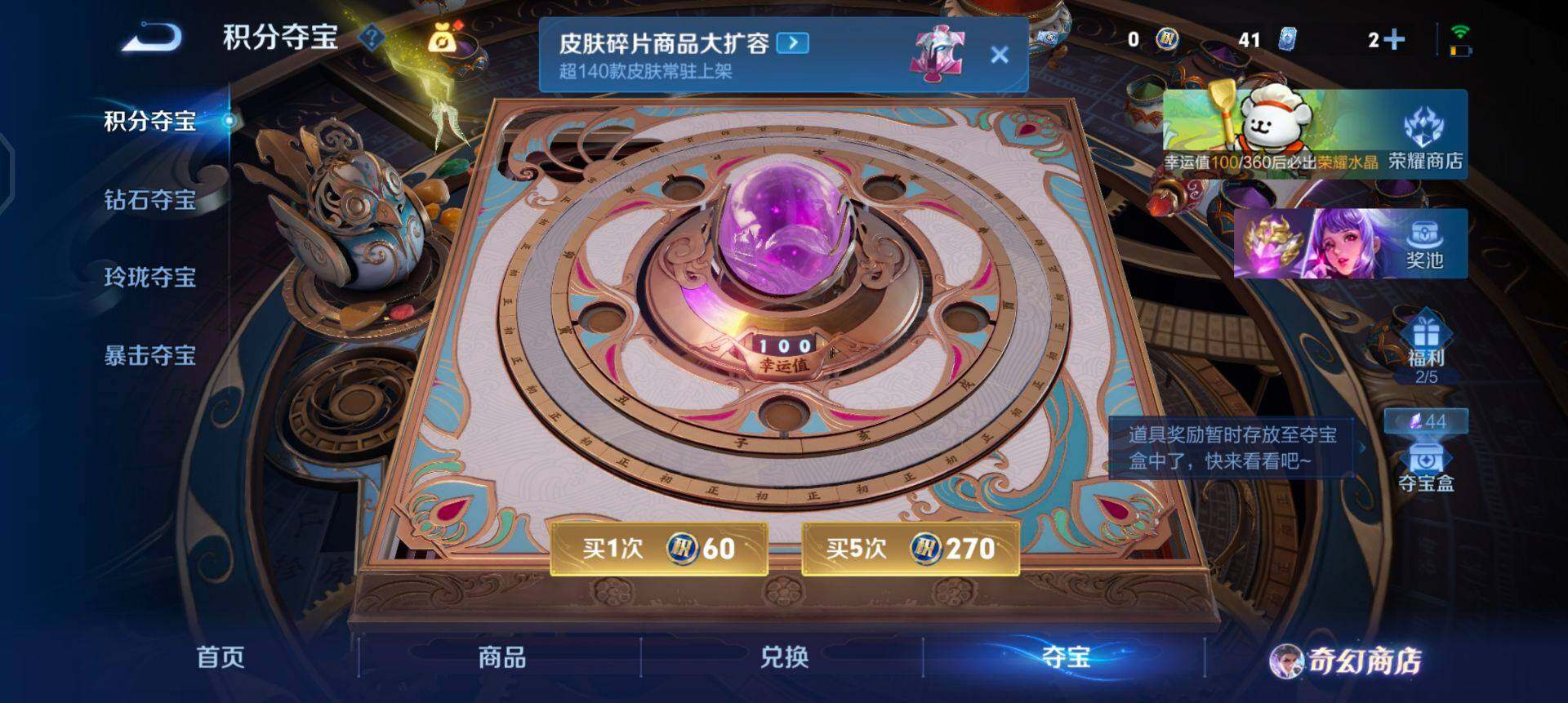 WZQM485043王者荣耀账号详情图6 WZQM485043王者荣耀账号详情图6