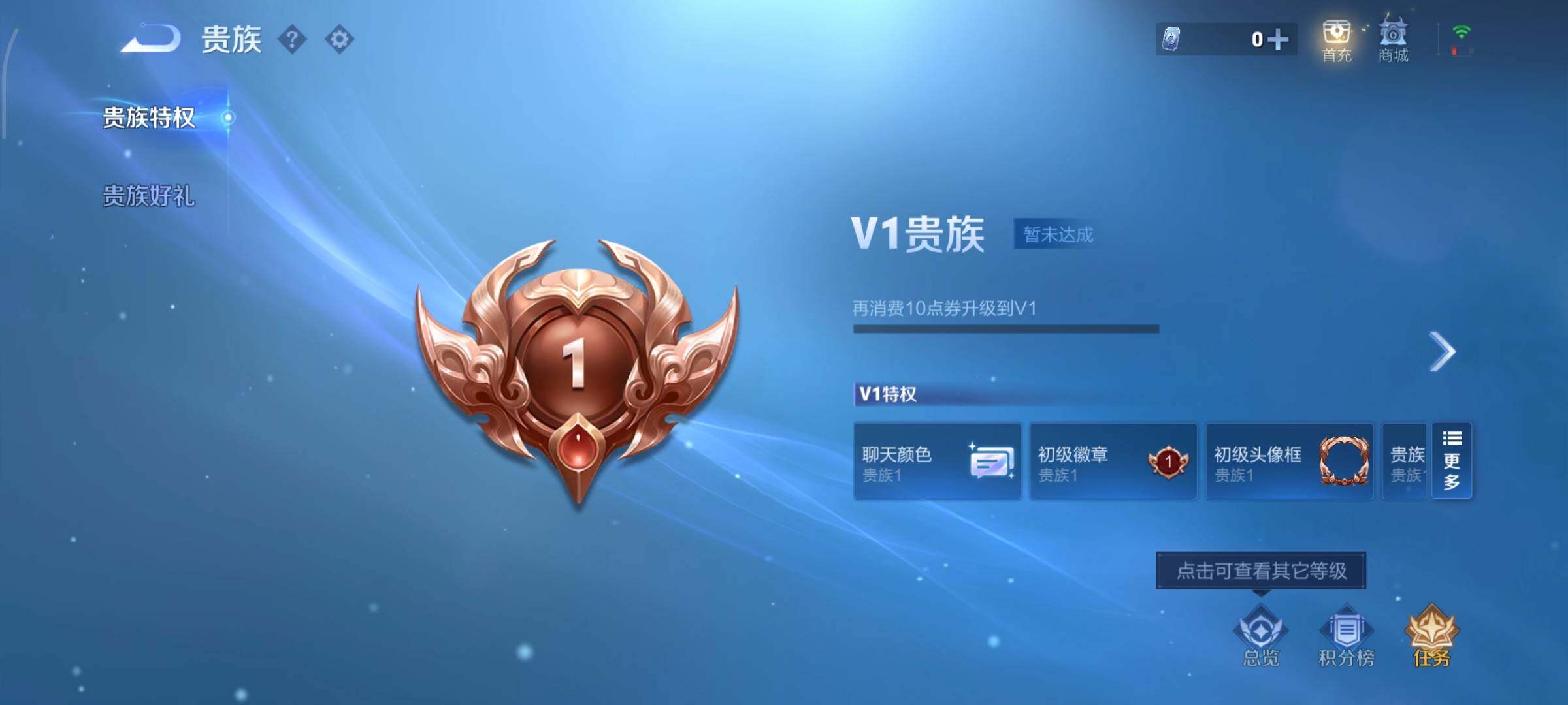 WZCMW470211王者荣耀账号详情图13 WZCMW470211王者荣耀账号详情图13