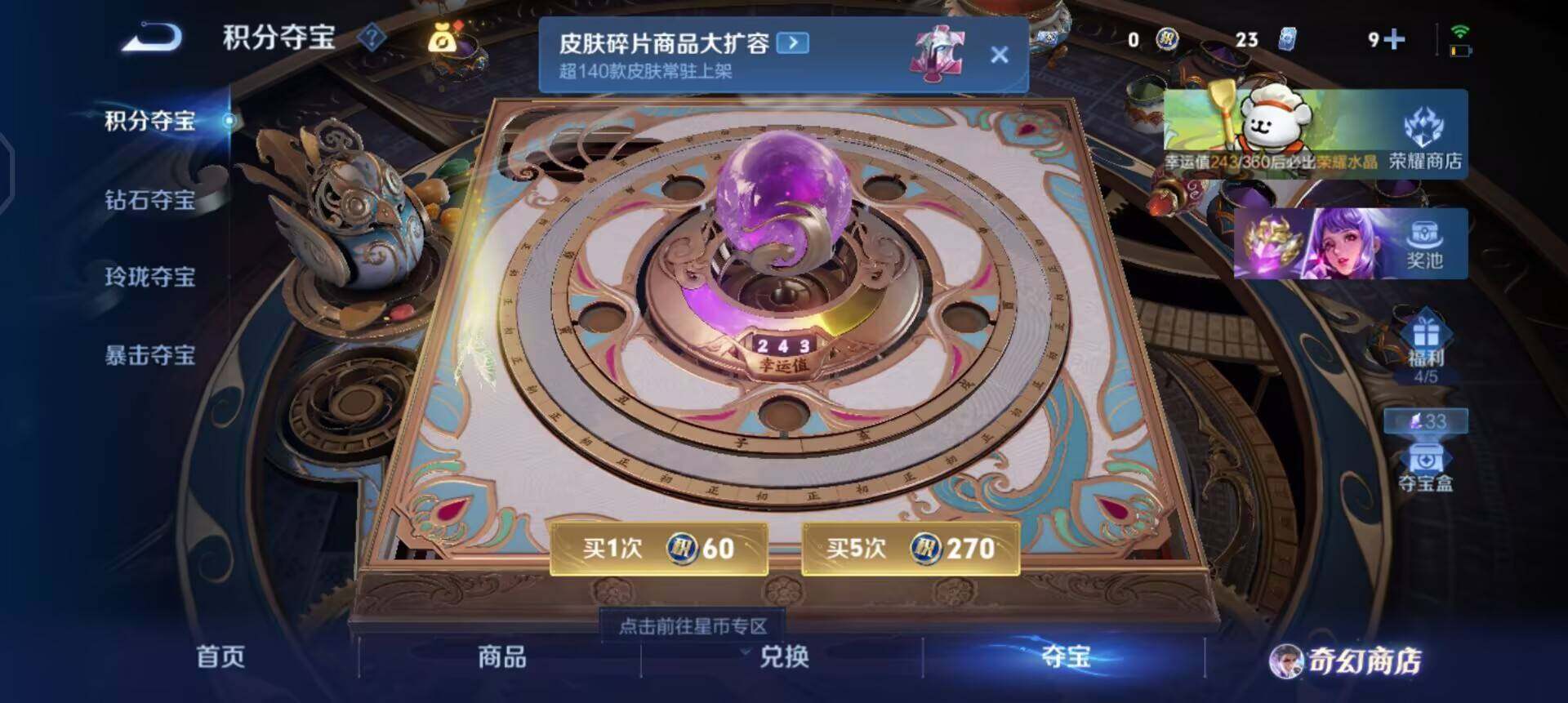 WZQM496341王者荣耀账号详情图13