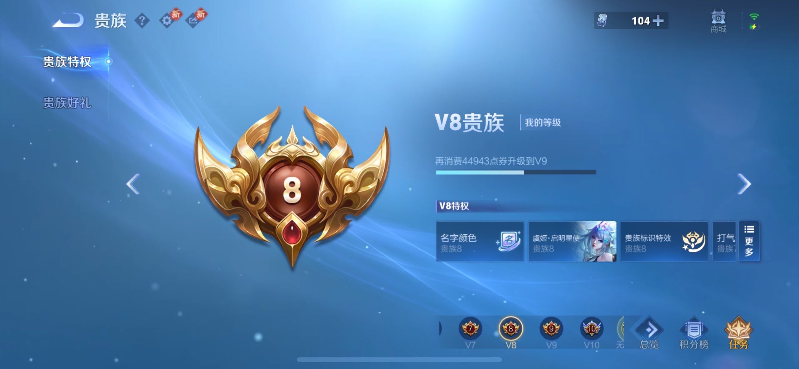 WZCMY469726王者荣耀账号详情图16 WZCMY469726王者荣耀账号详情图16