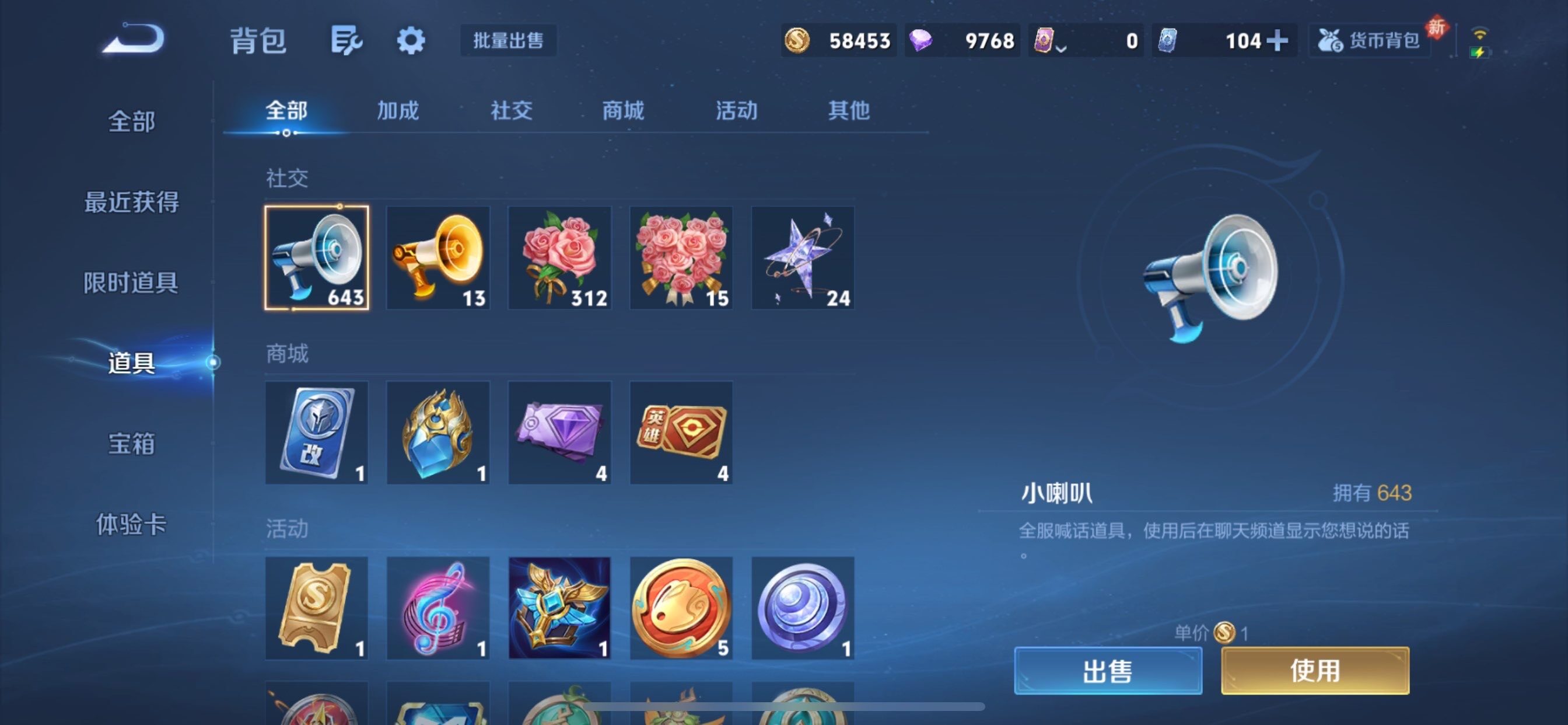 WZCMY469726王者荣耀账号详情图15 WZCMY469726王者荣耀账号详情图15