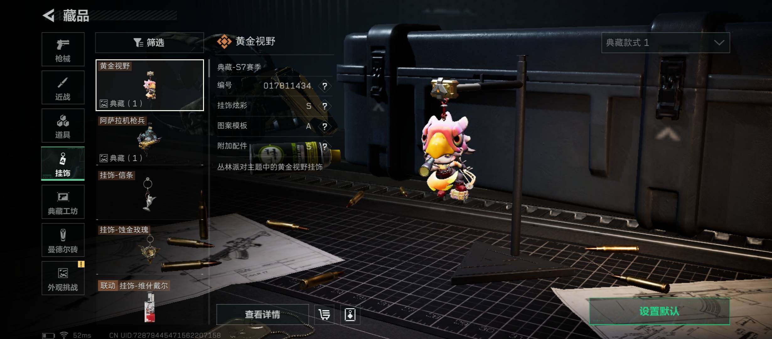 SJZCMW417580三角洲行动账号详情图14