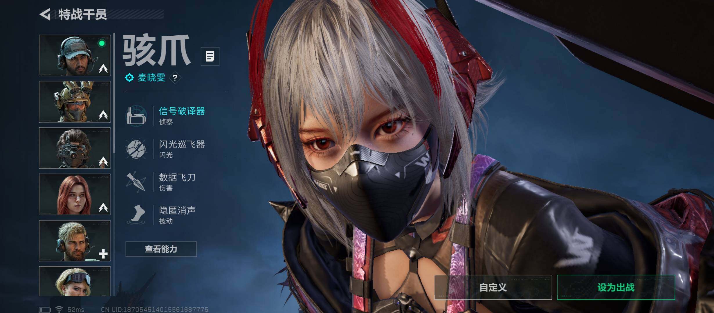 SJZCMW431171三角洲行动账号详情图10