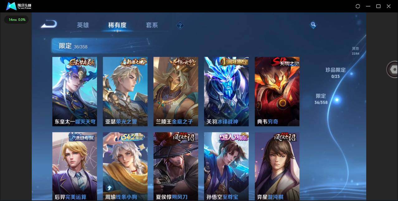 WZCMW467632王者荣耀账号详情图11