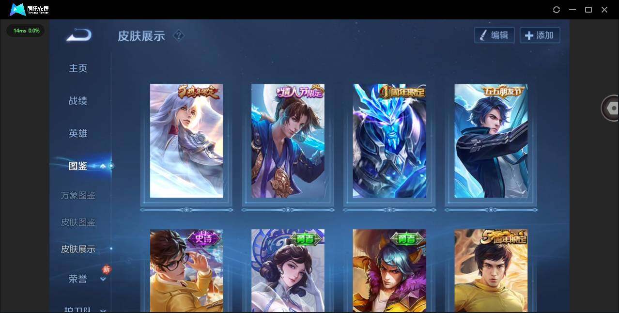 WZCMW467632王者荣耀账号详情图4