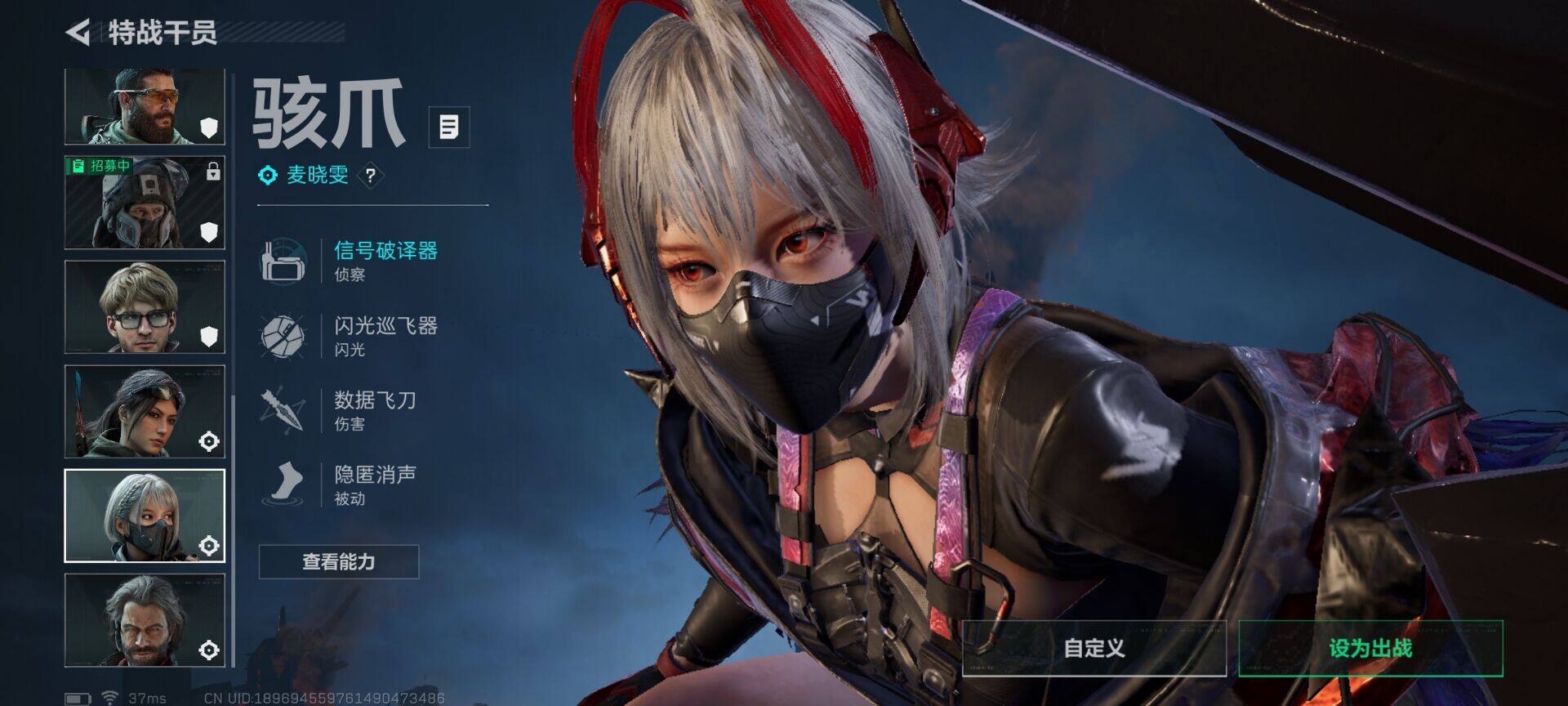 SJZEY418438三角洲行动账号详情图4