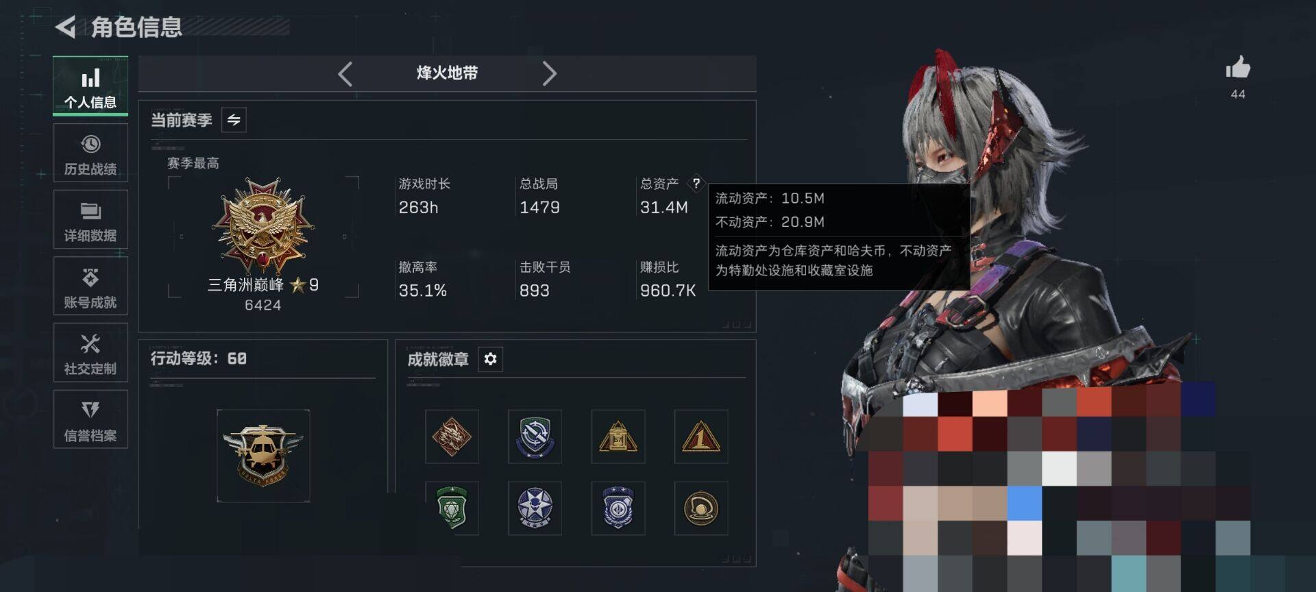 SJZEY418438三角洲行动账号详情图14