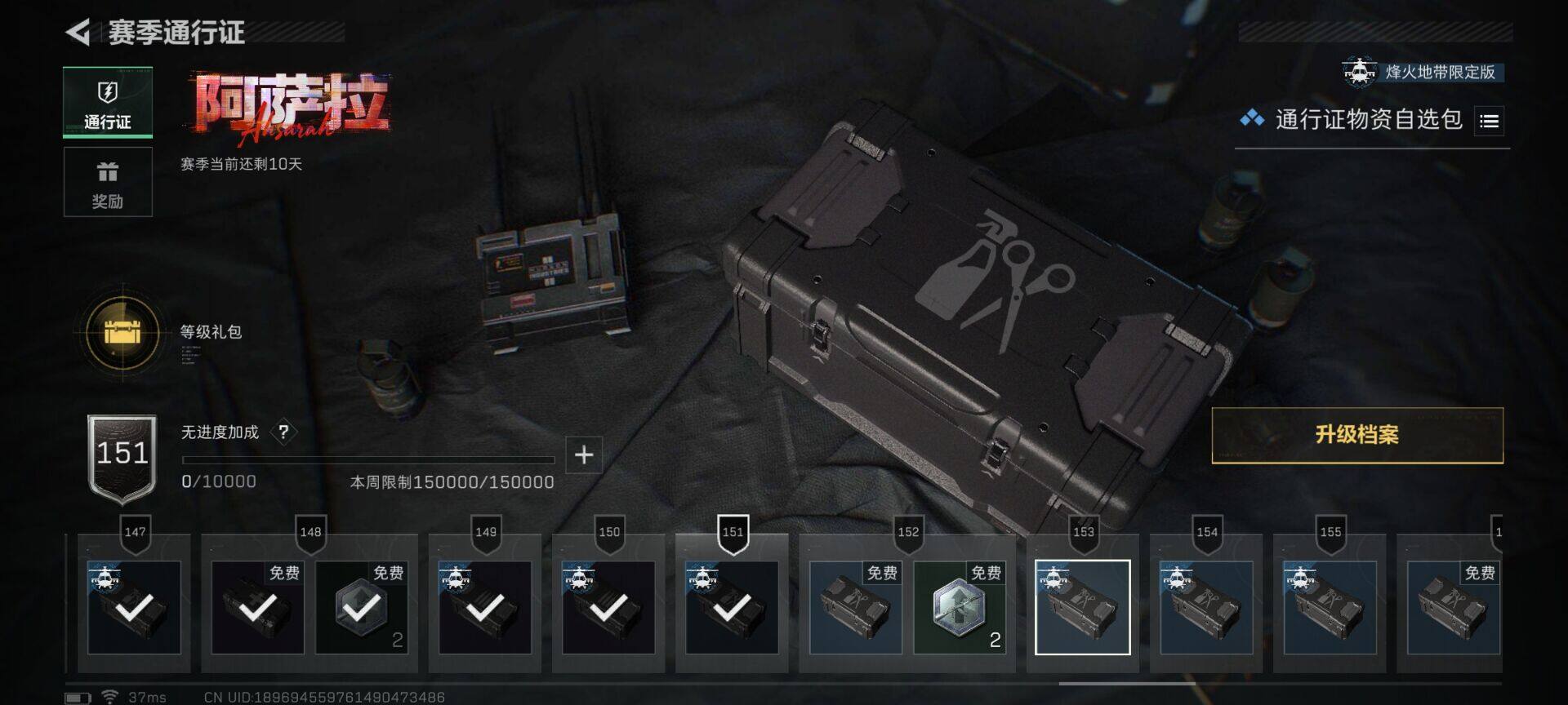 SJZEY418438三角洲行动账号详情图15