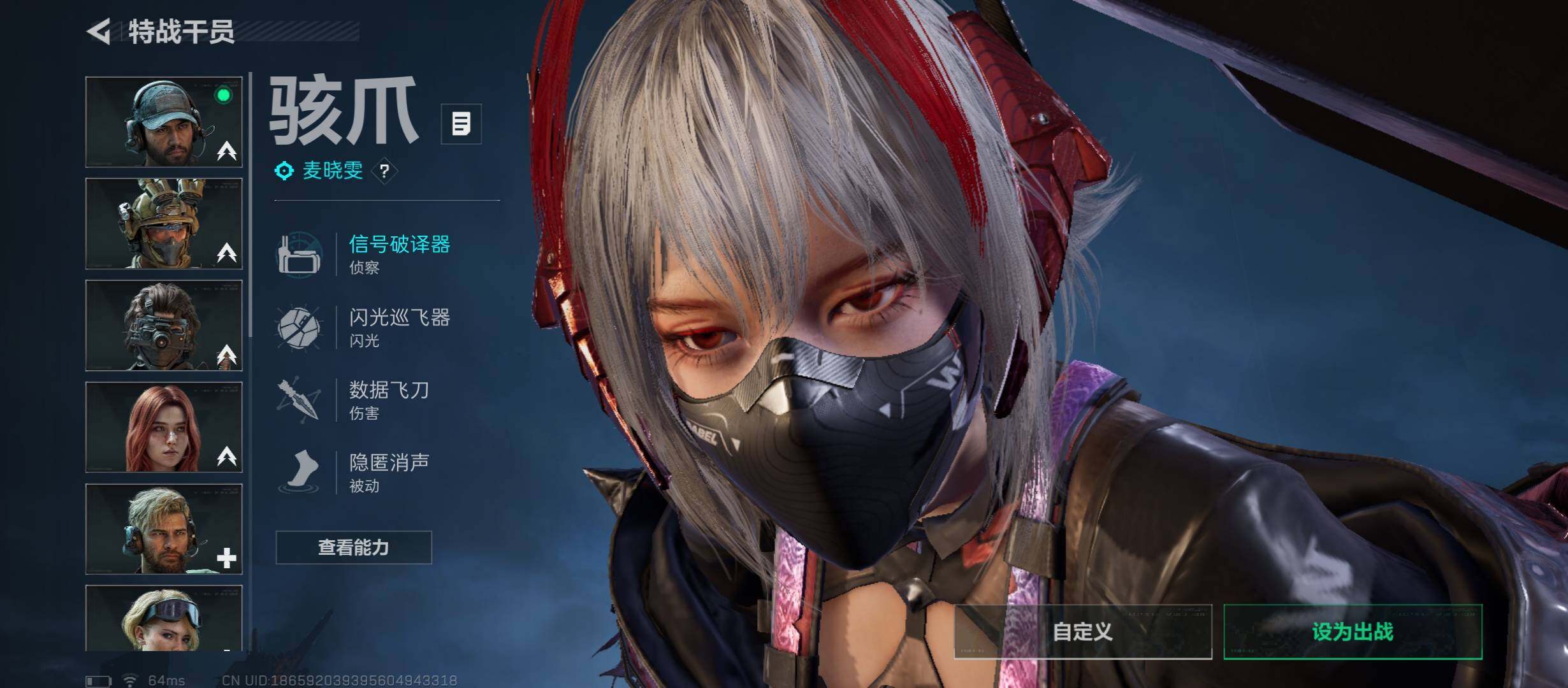 SJZCMW423566三角洲行动账号详情图12