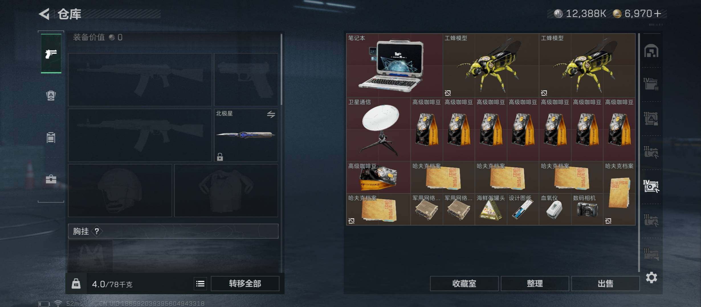 SJZCMW423566三角洲行动账号详情图26