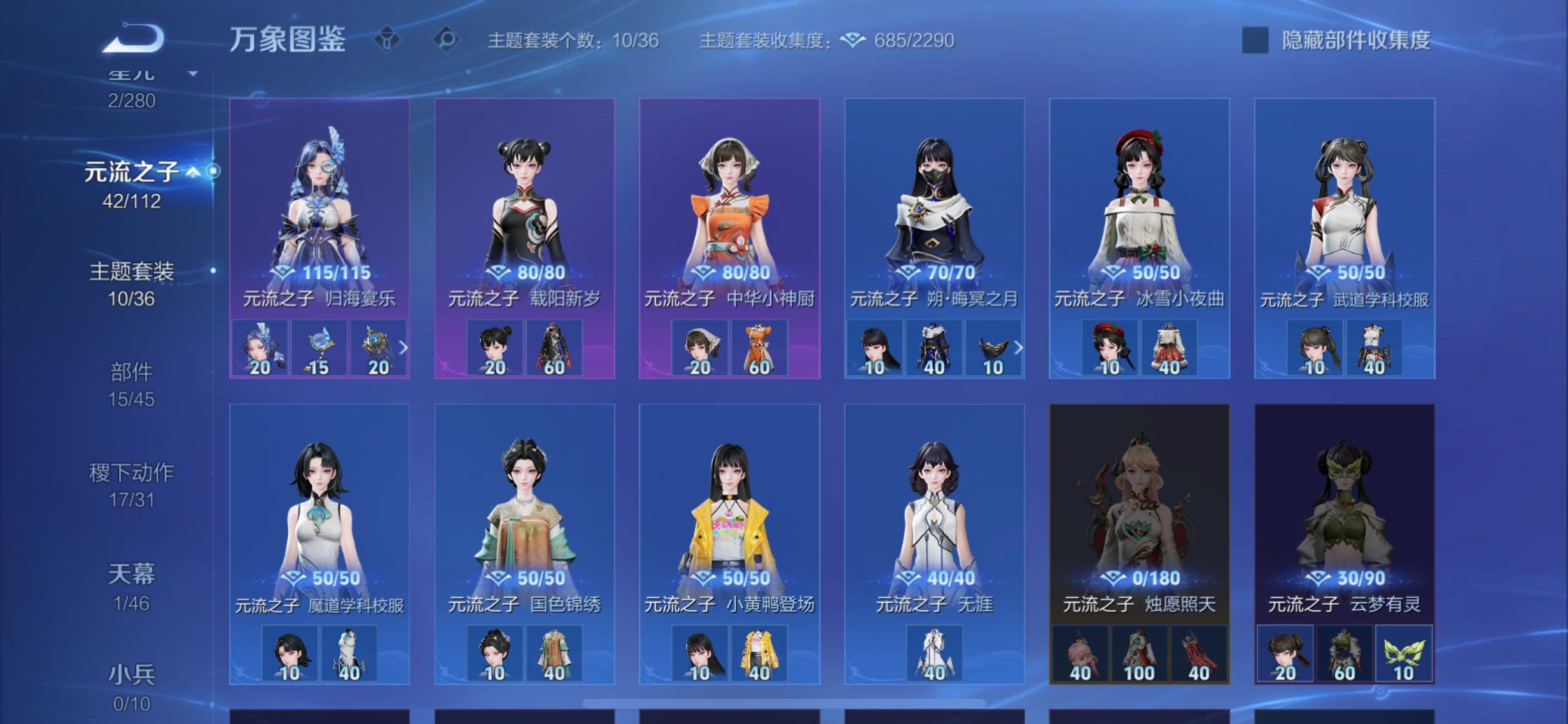 WZCMW469926王者荣耀账号详情图10