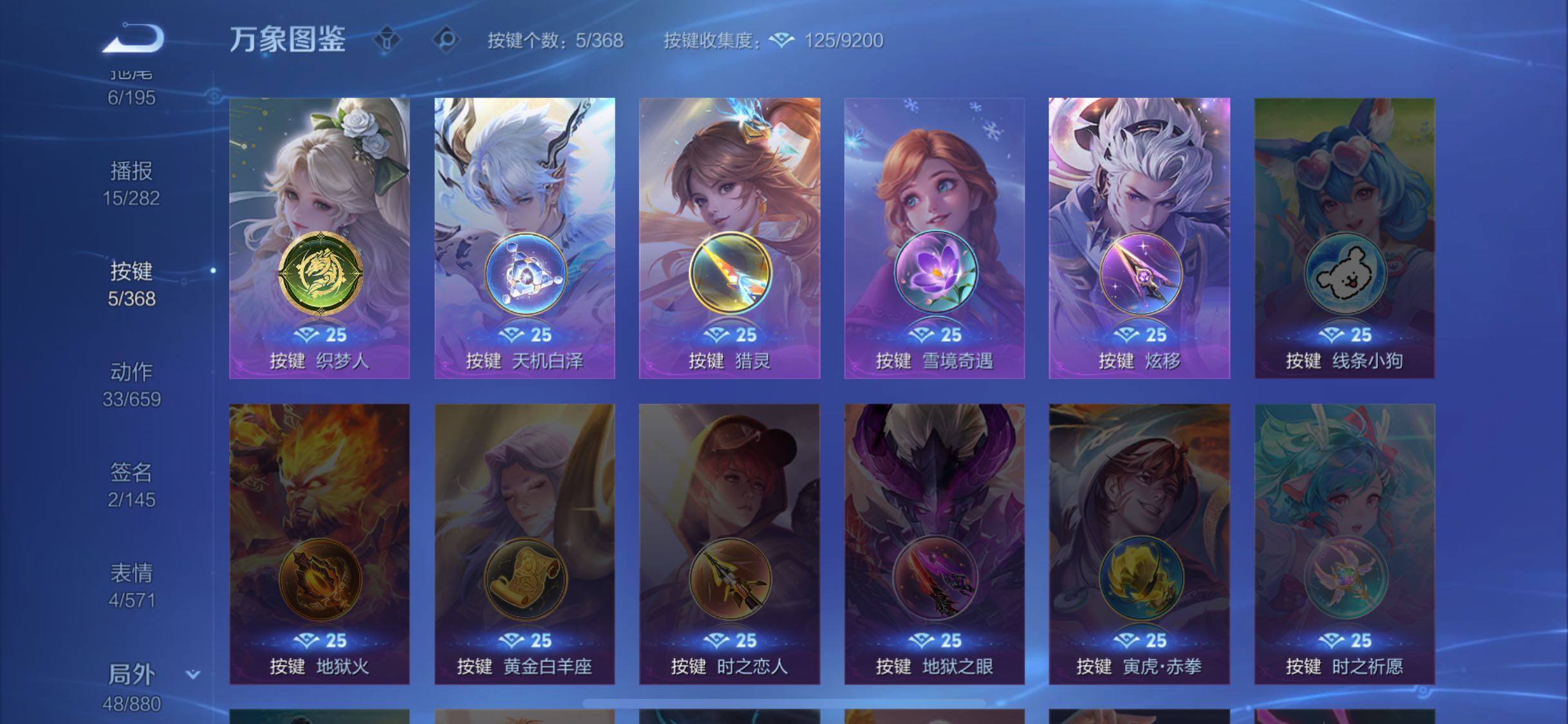 WZCMW469926王者荣耀账号详情图12