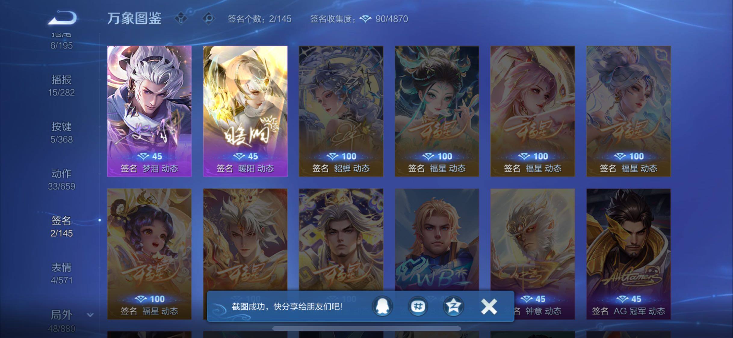 WZCMW469926王者荣耀账号详情图13