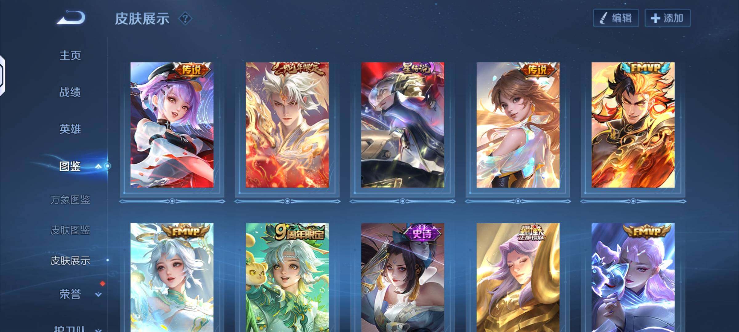 WZLX4243763王者荣耀账号详情图2