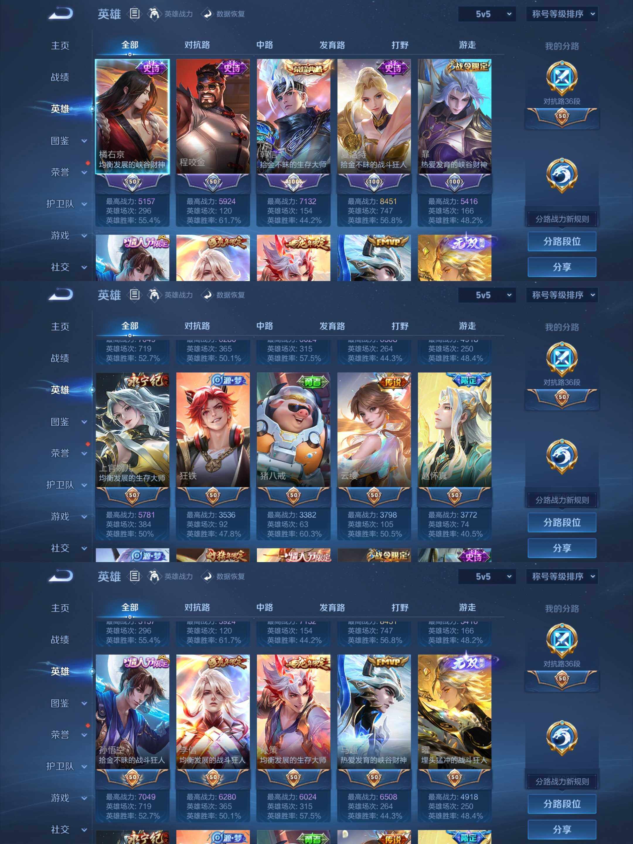 WZCMW478780王者荣耀账号详情图25 WZCMW478780王者荣耀账号详情图25