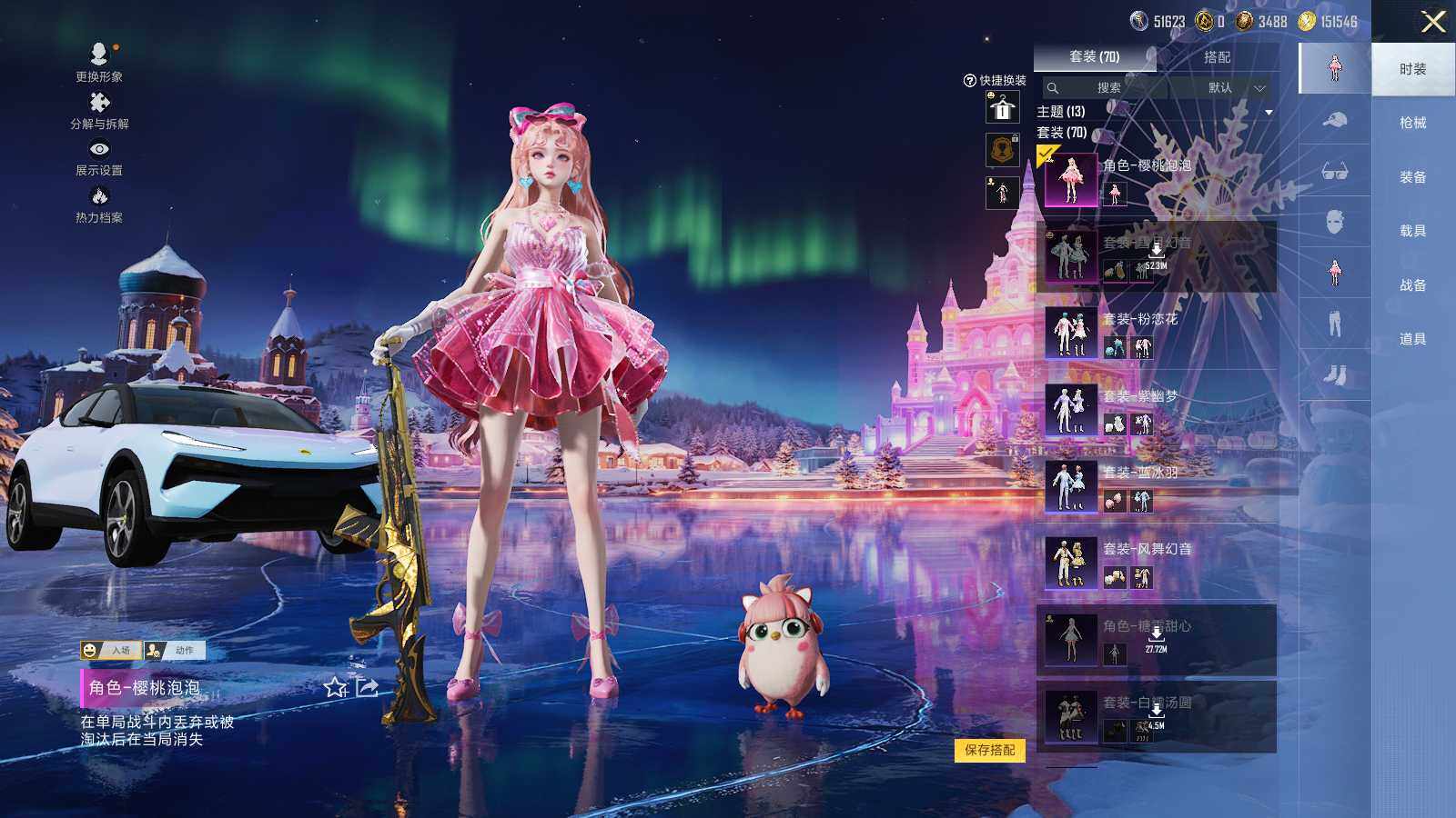 HPLX465471和平精英账号详情图8