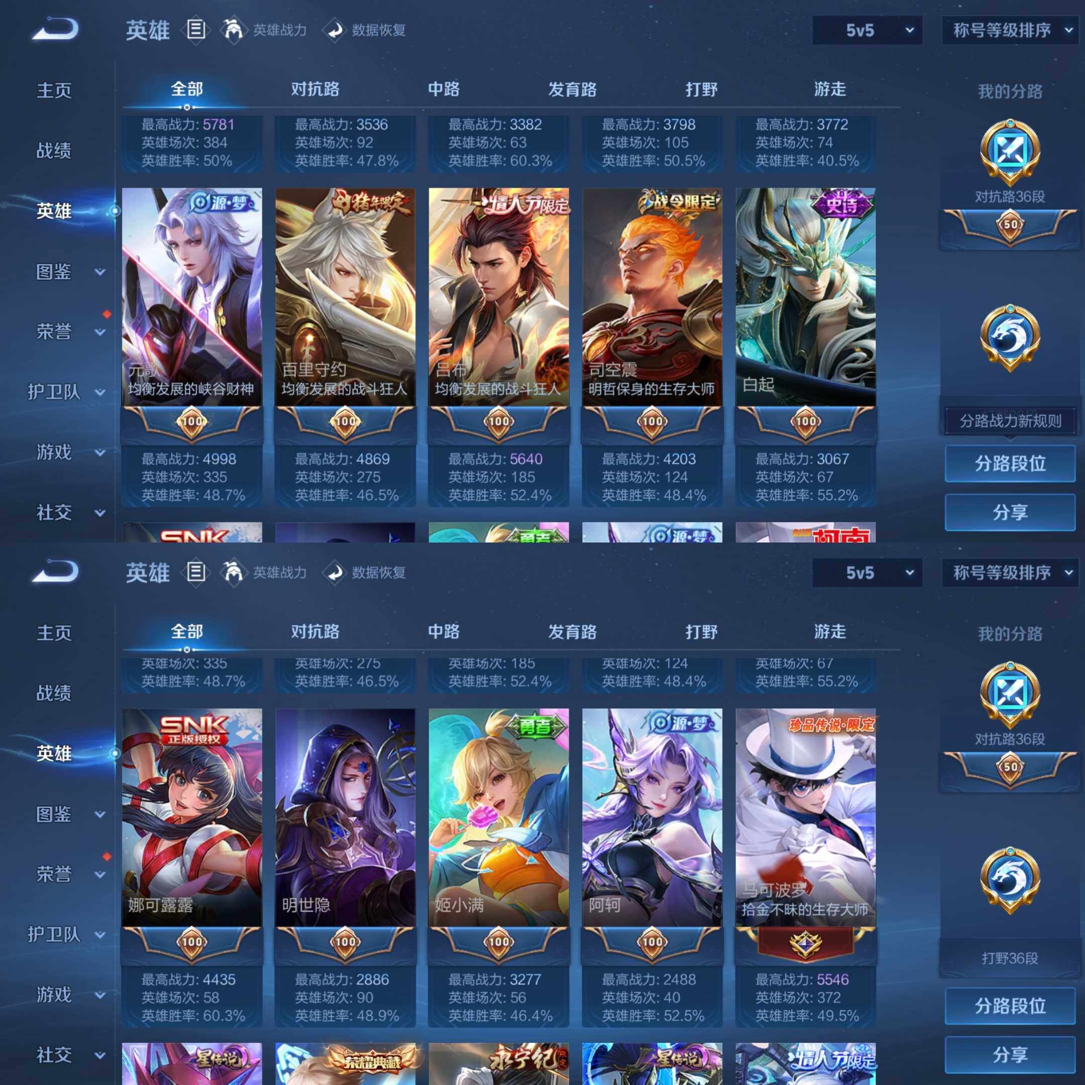 WZCMW478780王者荣耀账号详情图26 WZCMW478780王者荣耀账号详情图26