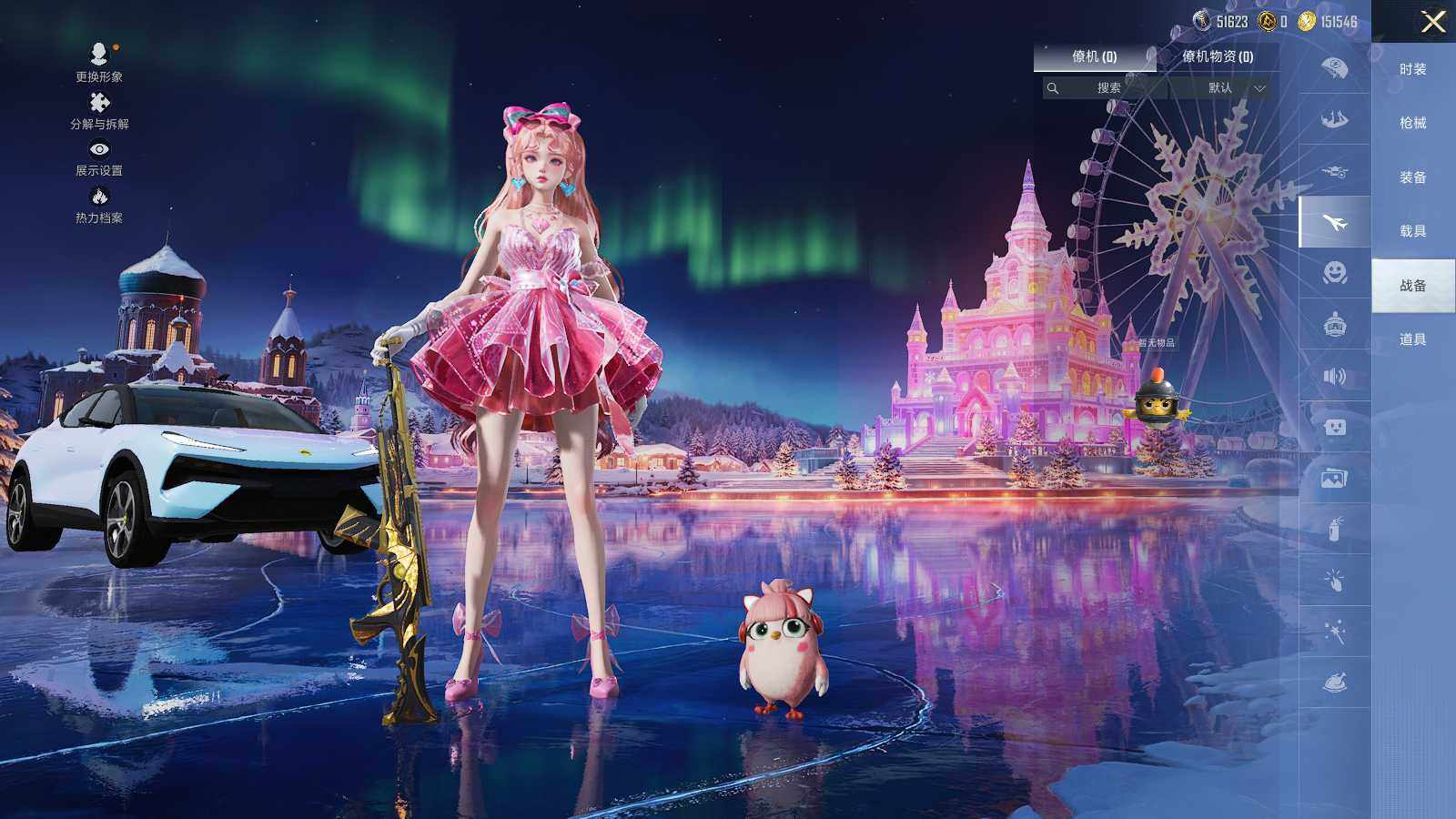 HPLX465471和平精英账号详情图10