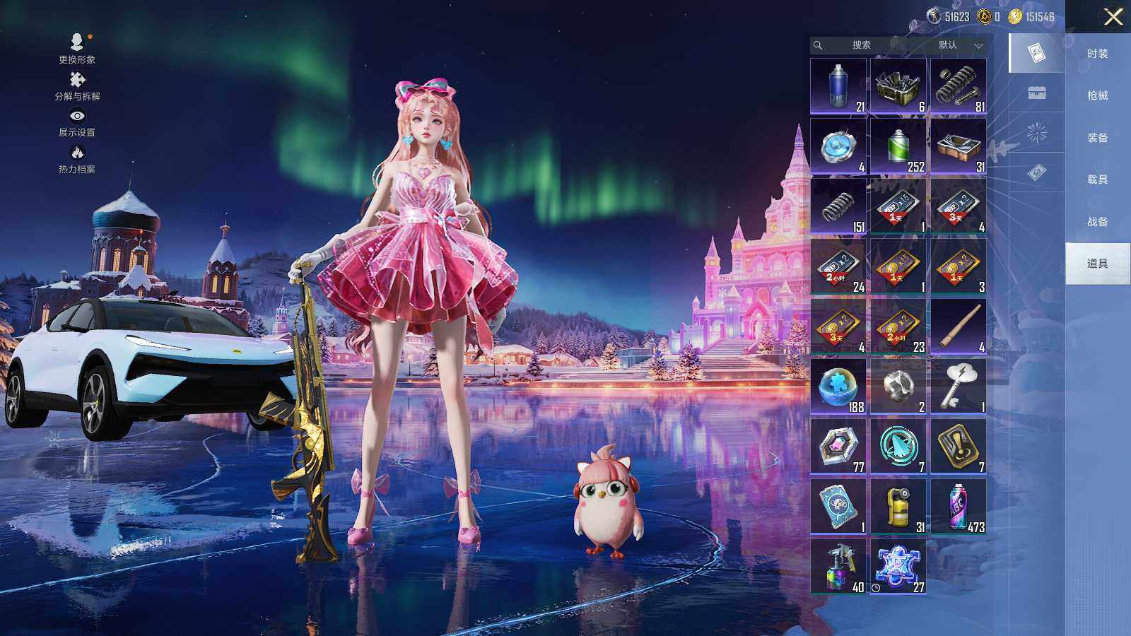 HPLX465471和平精英账号详情图11