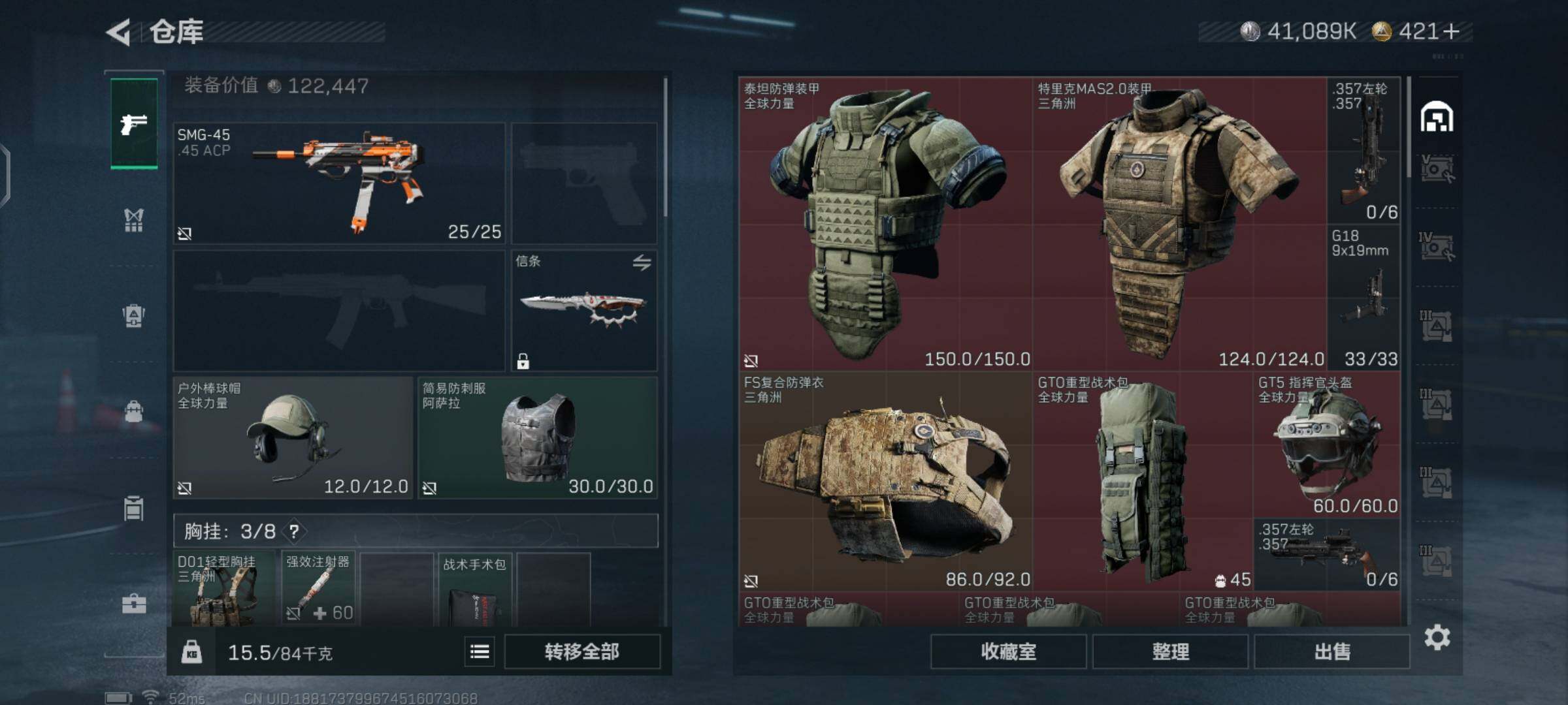 SJZCMW426001三角洲行动账号详情图6