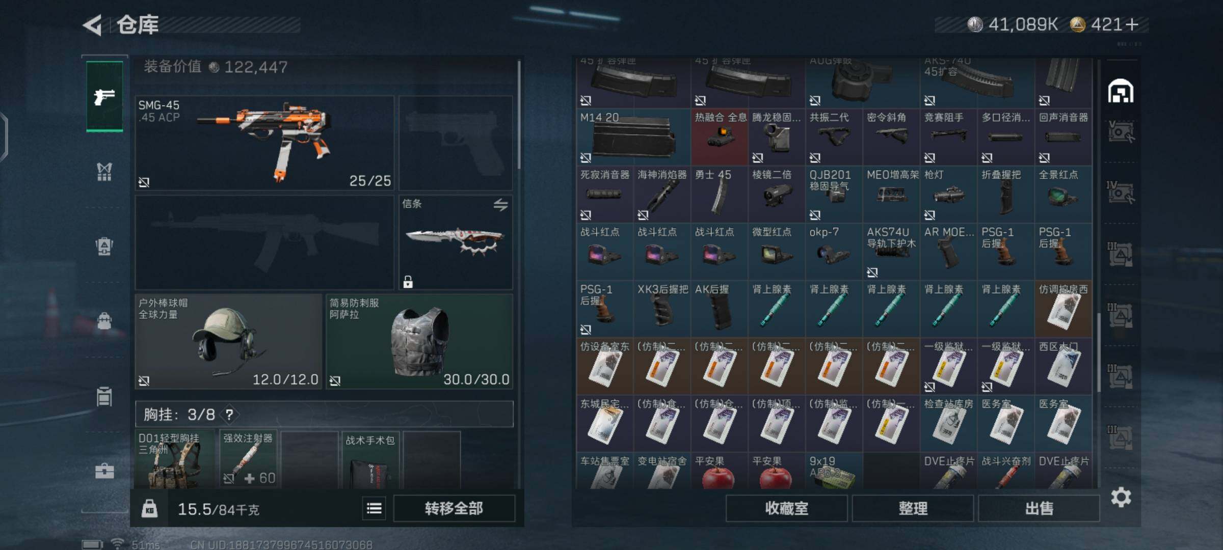 SJZCMW426001三角洲行动账号详情图9