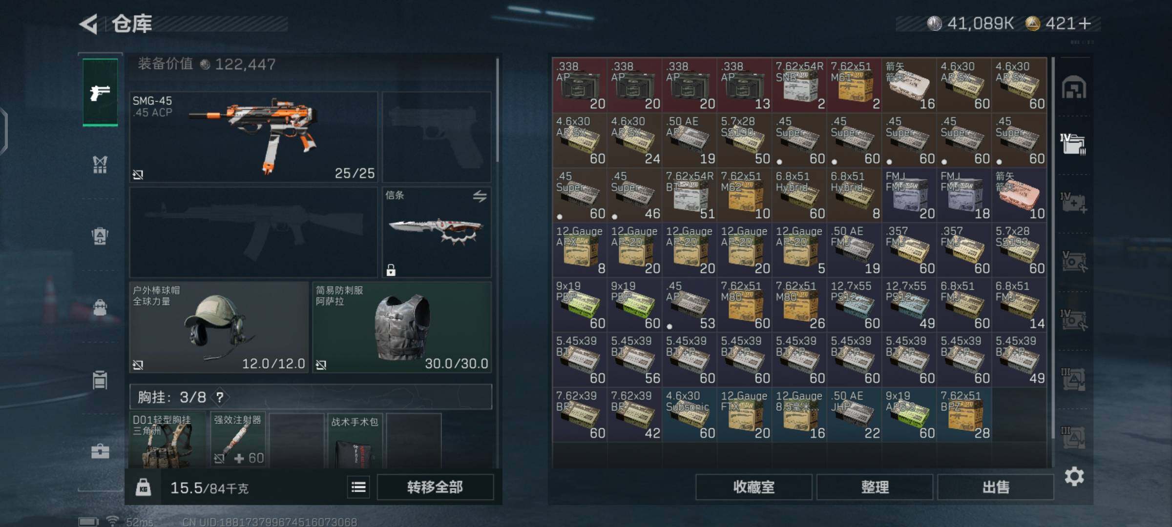 SJZCMW426001三角洲行动账号详情图10