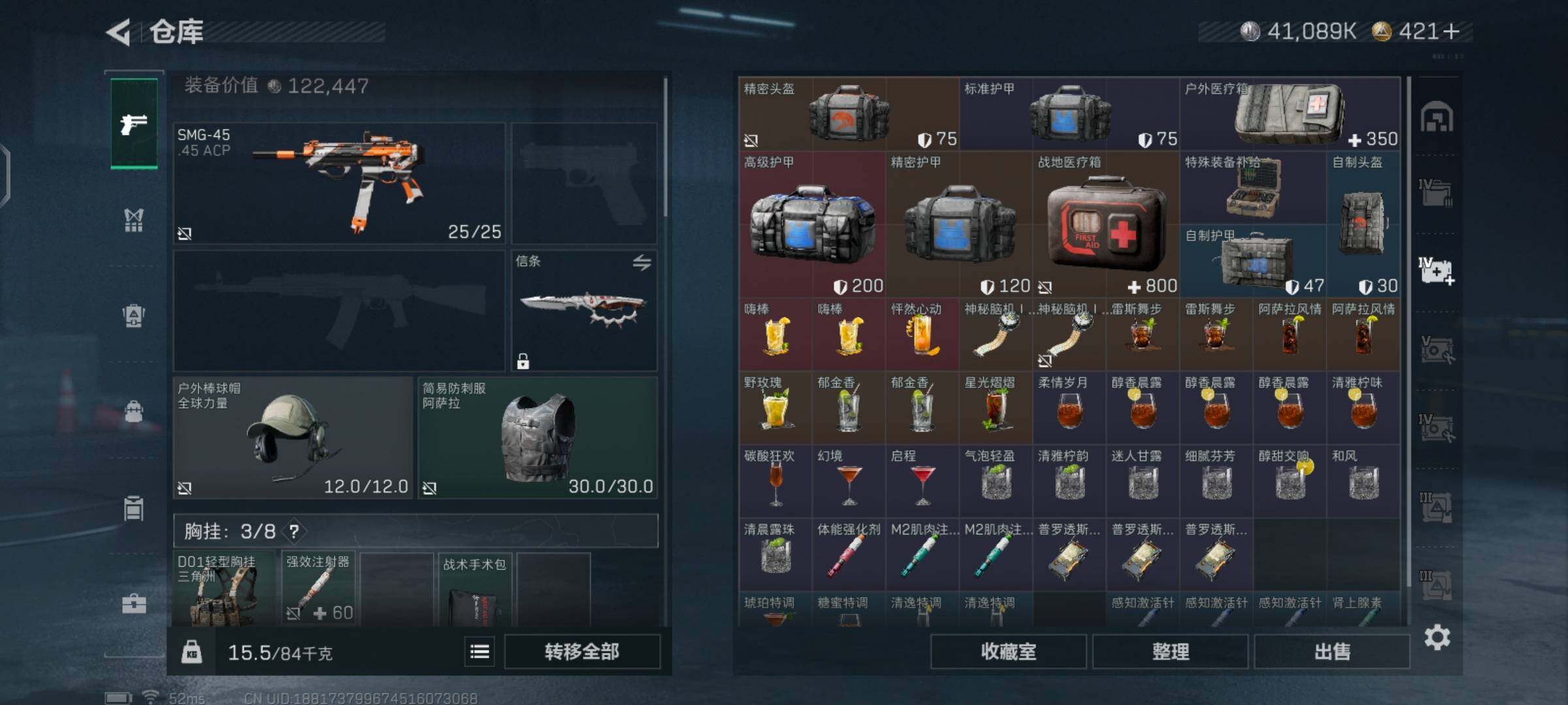 SJZCMW426001三角洲行动账号详情图11