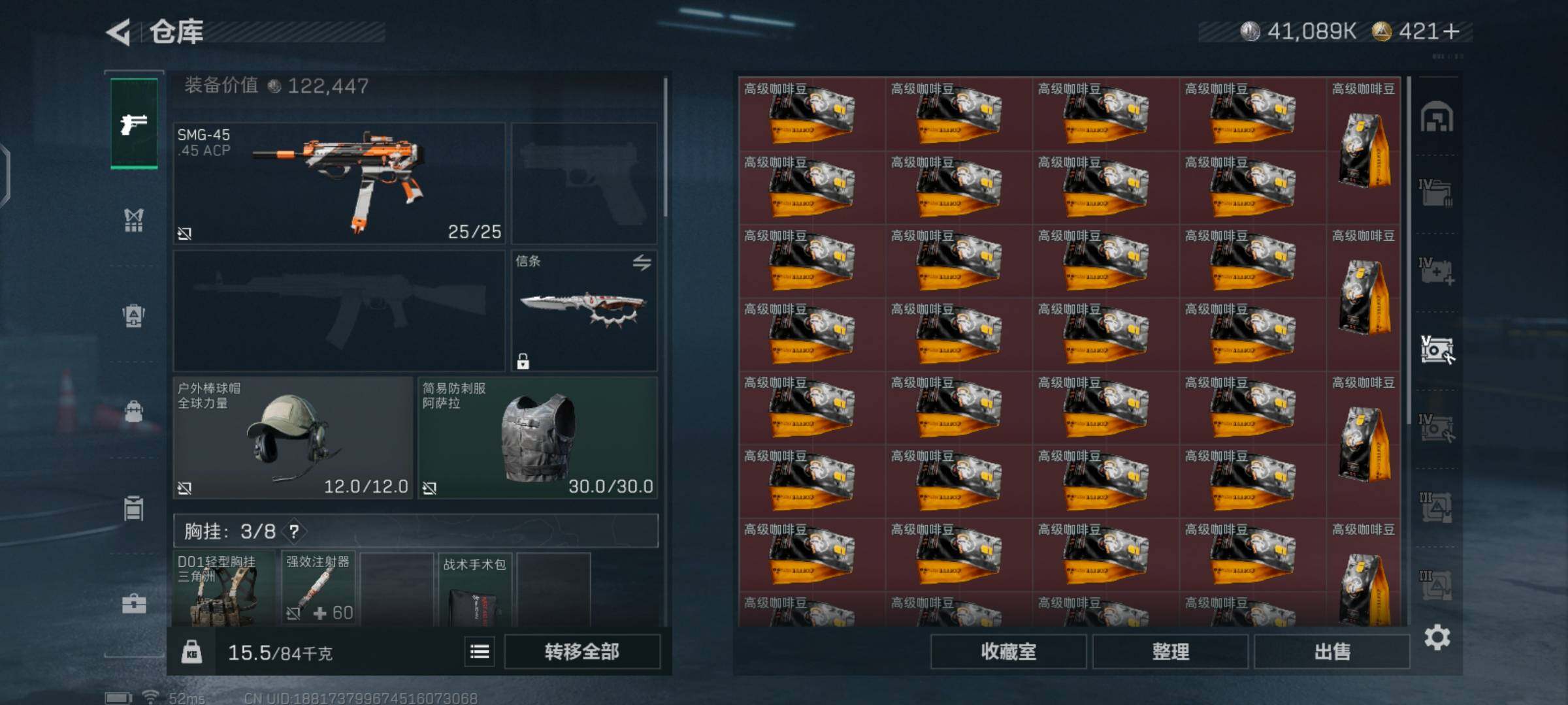 SJZCMW426001三角洲行动账号详情图12