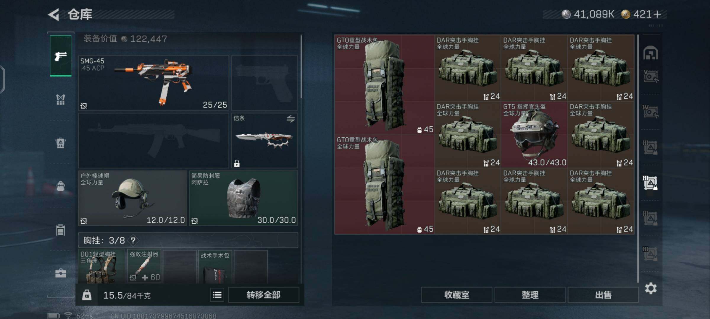 SJZCMW426001三角洲行动账号详情图16